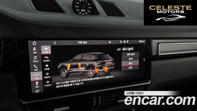 PORSCHE Cayenne (PO536) 4.0 Turbo 2021 — photo 16 sur 20