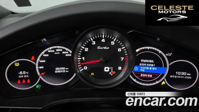 PORSCHE Cayenne (PO536) 4.0 Turbo 2021 — photo 8 sur 20