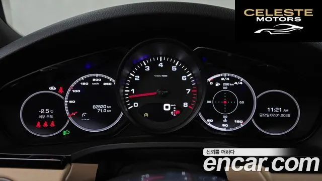PORSCHE Cayenne (PO536) 3.0 2021 — photo 8 sur 20
