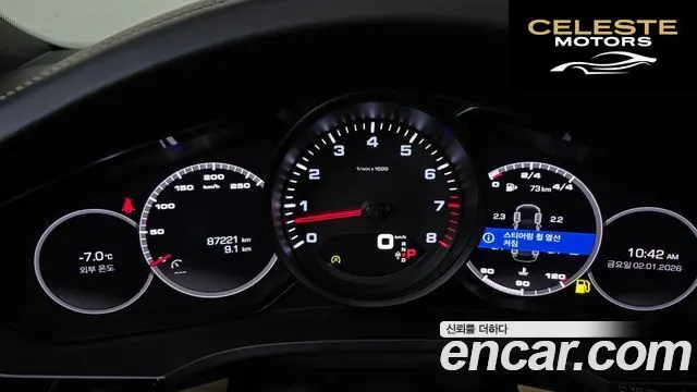 PORSCHE Cayenne (PO536) 3.0 2019 — photo 8 sur 20