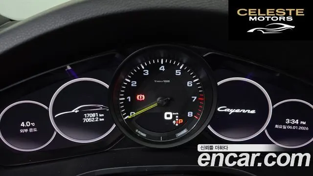 PORSCHE Cayenne (PO536) 3.0 E-HighCoupé Edition 2022 — photo 8 sur 20