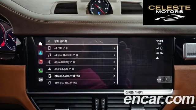 PORSCHE Cayenne (PO536) 3.0 Edition 2023 — photo 16 sur 20