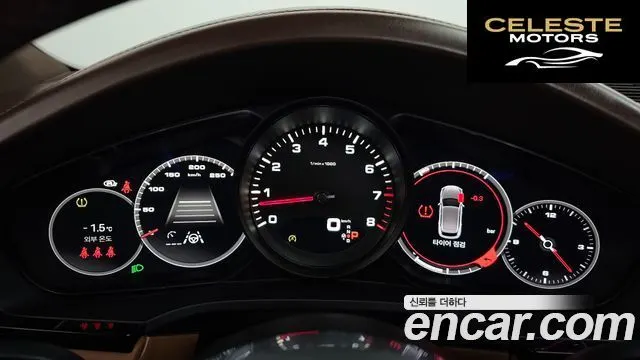 PORSCHE Cayenne (PO536) 3.0 Edition 2023 — photo 8 sur 20