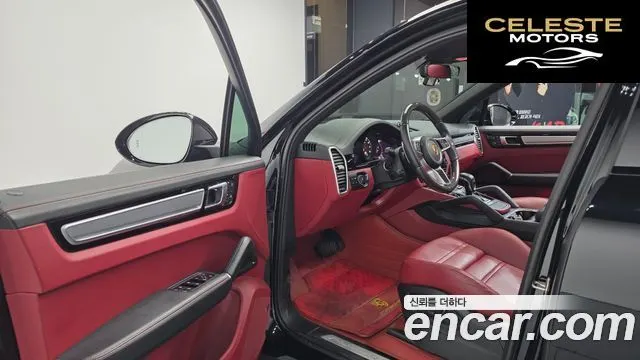 PORSCHE Cayenne (PO536) 3.0 Edition 2023 — photo 10 sur 20