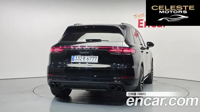 PORSCHE Cayenne (PO536) 3.0 Edition 2023 — photo 4 sur 20
