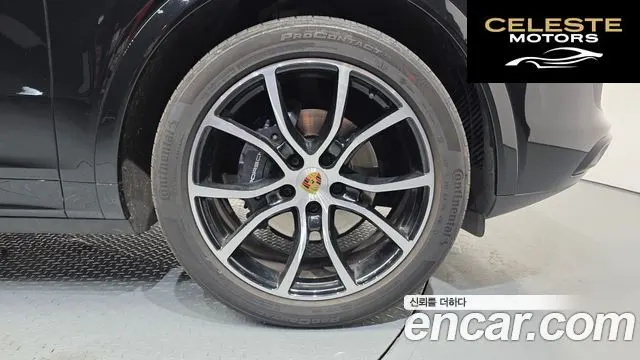 PORSCHE Cayenne (PO536) 3.0 Edition 2023 — photo 5 sur 20