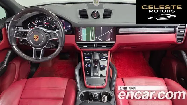 PORSCHE Cayenne (PO536) 3.0 Edition 2023 — photo 7 sur 20