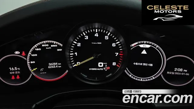PORSCHE Panamera (971) 2.9 AWD E-HighEdition 2023 — photo 8 sur 20
