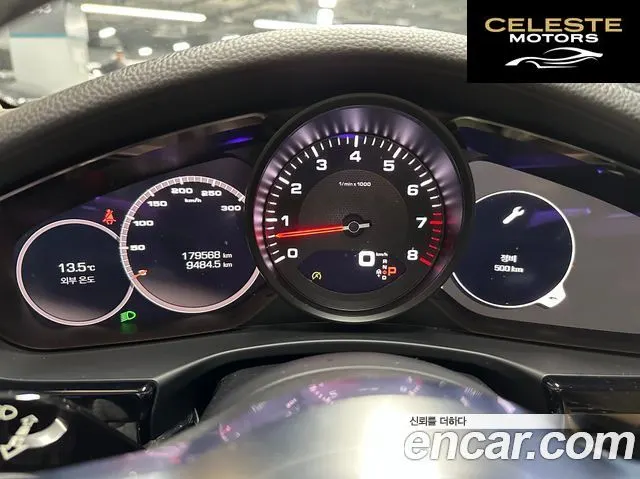 PORSCHE Panamera (971) 3.0 AWD 2018 — photo 20 sur 26