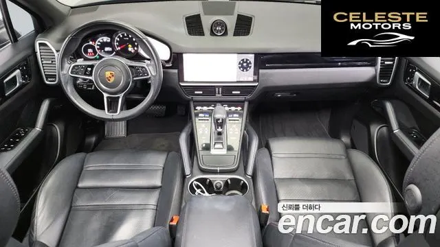 PORSCHE Cayenne (PO536) 3.0 2021 — photo 7 sur 20