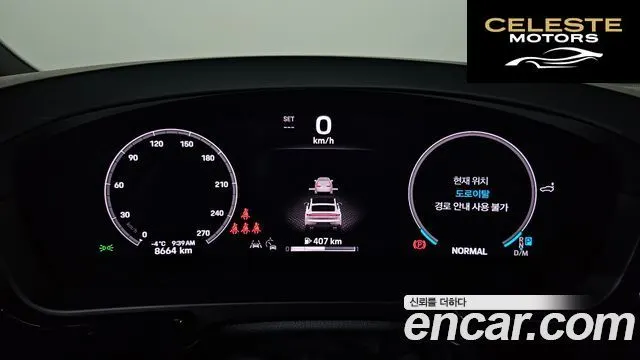 PORSCHE Cayenne (PO536) 3.0 Coupé 2024 — photo 8 sur 26