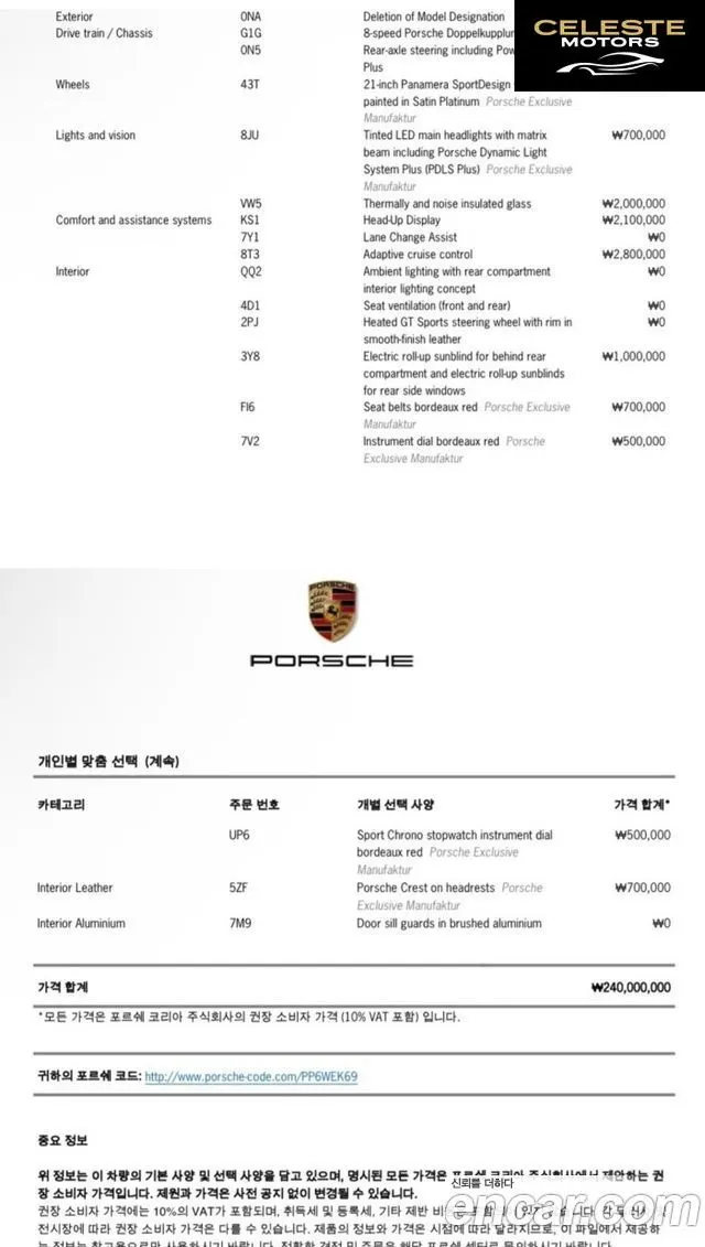 PORSCHE Panamera (971) 4.0 GTS 2023 — photo 6 sur 26
