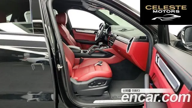 PORSCHE Cayenne (PO536) 3.0 Coupé Edition 2023 — photo 11 sur 26