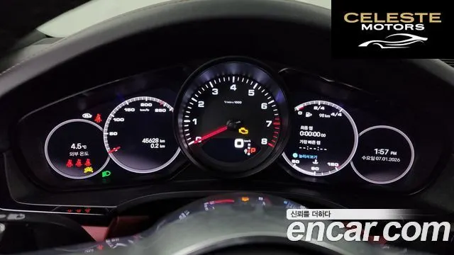 PORSCHE Cayenne (PO536) 3.0 Coupé Edition 2023 — photo 8 sur 26