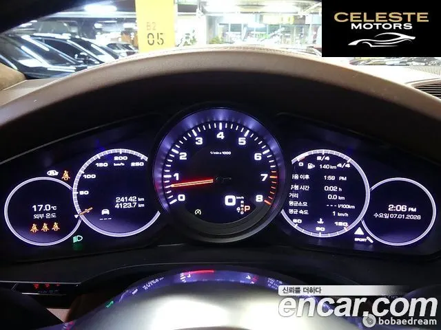 PORSCHE Cayenne (PO536) 3.0 Coupé 2021 — photo 8 sur 26