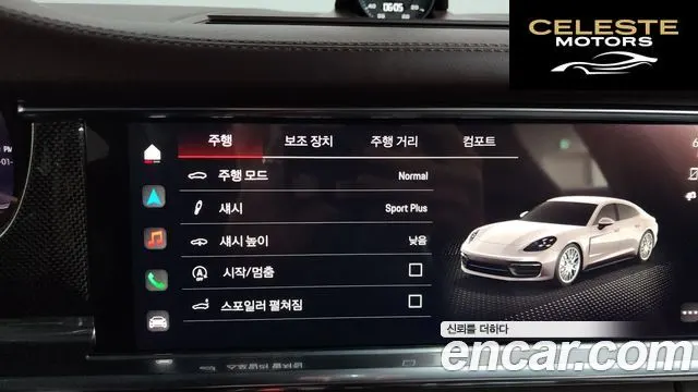 PORSCHE Panamera (971) 2.9 AWD 2022 — photo 16 sur 20