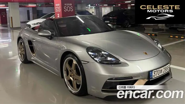 PORSCHE 718 Boxster 4.0 25th Edition 2021 — photo 13 sur 16