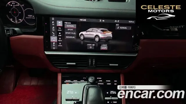 PORSCHE Cayenne (PO536) 3.0 Coupé 2020 — photo 15 sur 20