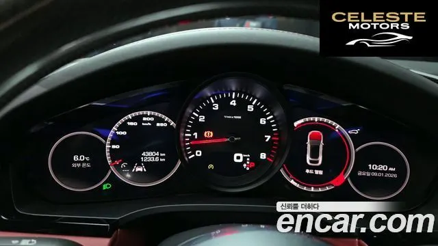 PORSCHE Cayenne (PO536) 3.0 Coupé 2020 — photo 8 sur 20