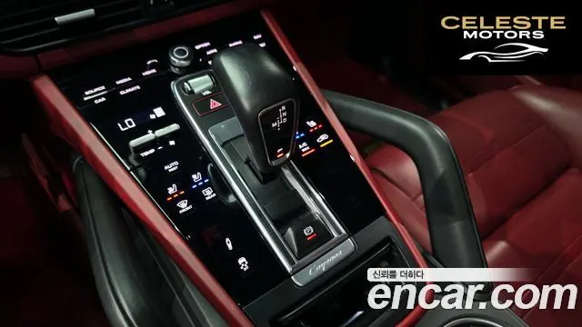 PORSCHE Cayenne (PO536) 3.0 Coupé 2020 — photo 9 sur 20