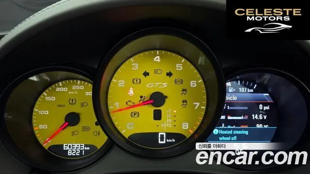PORSCHE 718 Boxster 2.5 GTS 2019 — photo 8 sur 20
