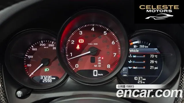 PORSCHE Macan 2.9 S 2023 — photo 8 sur 20