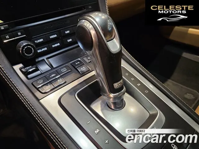 PORSCHE 718 Boxster 2.5 GTS 2019 — photo 17 sur 26
