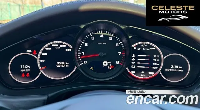 PORSCHE Panamera (971) 2.9 AWD Edition 2023 — photo 13 sur 26