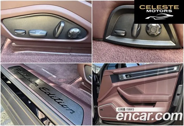 PORSCHE Panamera (971) 2.9 AWD Edition 2023 — photo 20 sur 26