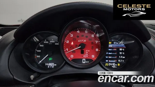 PORSCHE Boxster 3.4 GTS 2016 — photo 8 sur 20