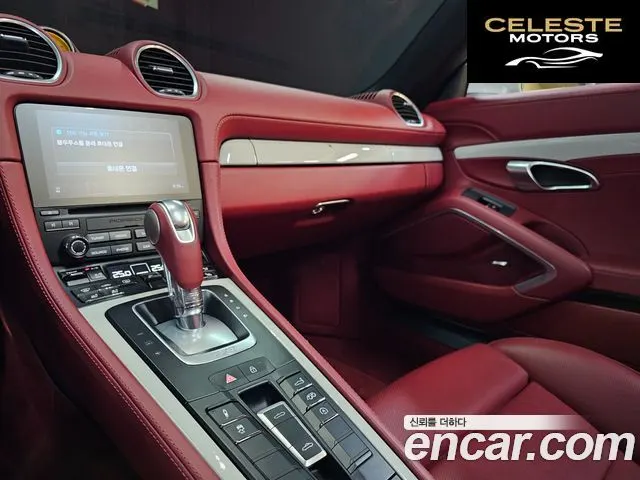 PORSCHE 718 Boxster 4.0 GTS 2023 — photo 14 sur 26