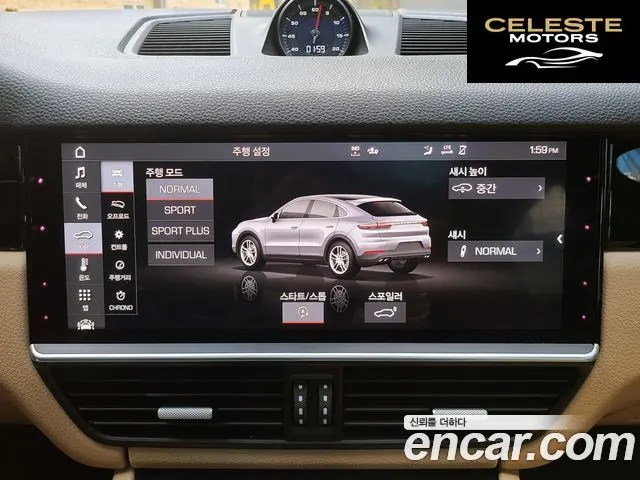 PORSCHE Cayenne (PO536) 3.0 Coupé 2020 — photo 11 sur 26