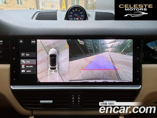 PORSCHE Cayenne (PO536) 3.0 Coupé 2020 — photo 12 sur 26