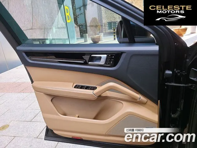 PORSCHE Cayenne (PO536) 3.0 Coupé 2020 — photo 15 sur 26