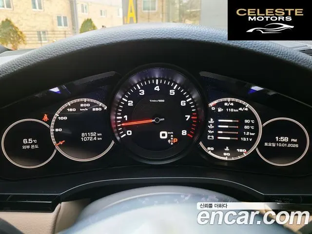 PORSCHE Cayenne (PO536) 3.0 Coupé 2020 — photo 9 sur 26