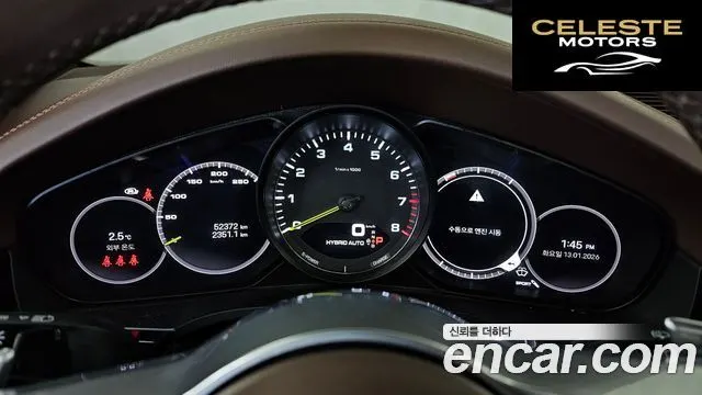 PORSCHE Cayenne (PO536) 3.0 E-High 2022 — photo 8 sur 20