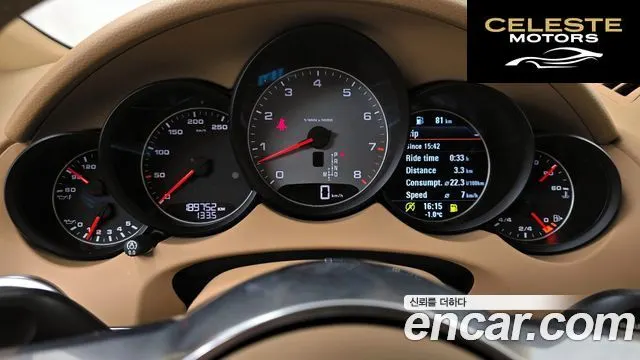 PORSCHE Cayenne 3.6 S 2015 — photo 8 sur 25