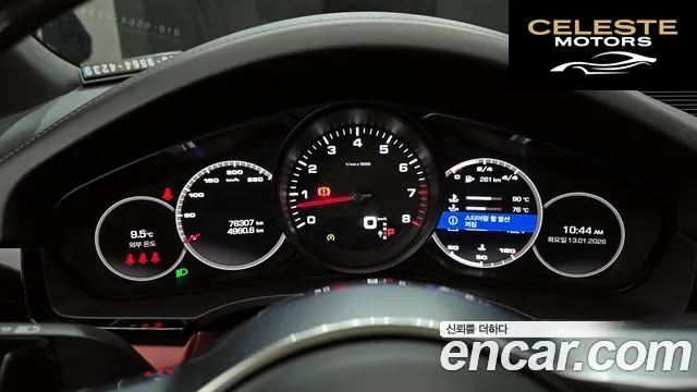 PORSCHE Cayenne (PO536) 3.0 Coupé 2021 — photo 8 sur 20