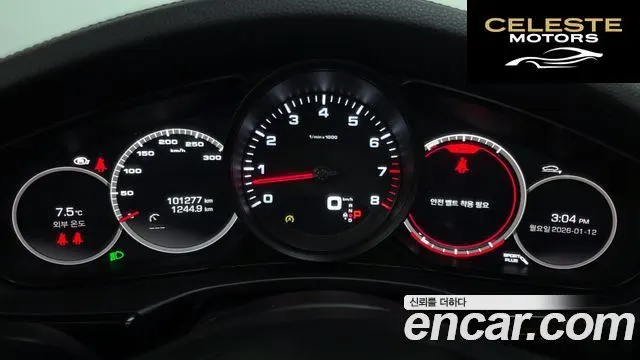 PORSCHE Panamera (971) 2.9 AWD 2021 — photo 8 sur 26