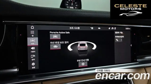 PORSCHE Panamera (971) 2.9 AWD 2021 — photo 16 sur 26