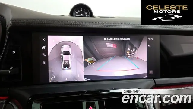PORSCHE Panamera (976) 2.9 AWD E-High 2025 — photo 15 sur 20