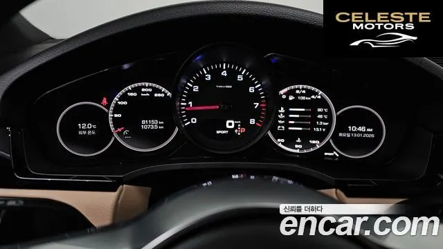 PORSCHE Cayenne (PO536) 3.0 Coupé 2020 — photo 7 sur 20