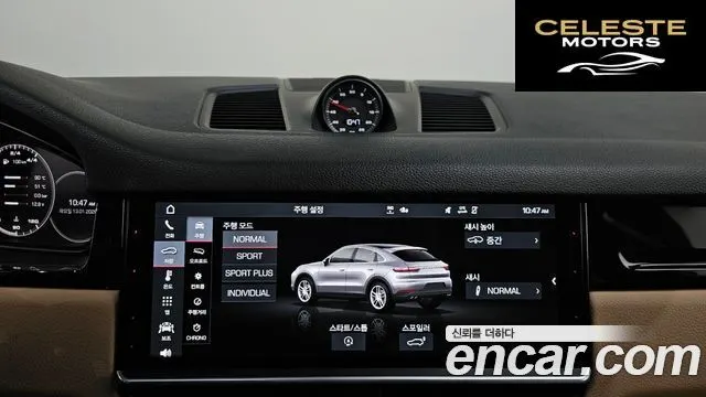 PORSCHE Cayenne (PO536) 3.0 Coupé 2020 — photo 15 sur 20