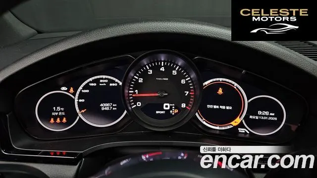 PORSCHE Cayenne (PO536) 3.0 2021 — photo 8 sur 20