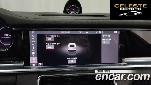 PORSCHE Panamera (971) 2.9 AWD 2021 — photo 16 sur 20