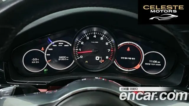 PORSCHE Cayenne (PO536) 3.0 Coupé 2020 — photo 8 sur 20