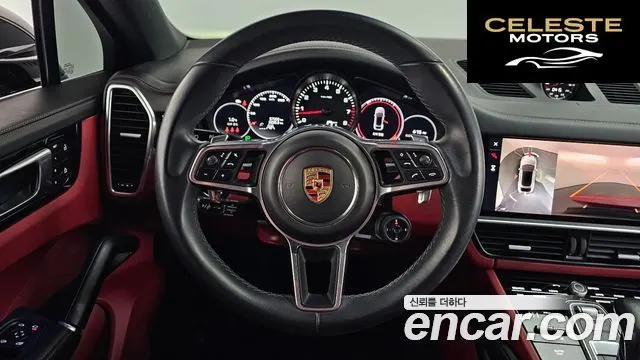 PORSCHE Cayenne (PO536) 3.0 Coupé 2023 — photo 13 sur 20