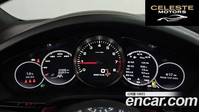 PORSCHE Cayenne (PO536) 3.0 Coupé 2023 — photo 8 sur 20