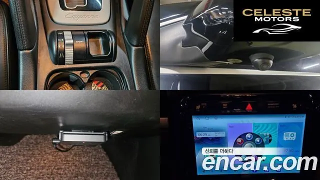 PORSCHE Cayenne 3.6 2008 — photo 19 sur 20