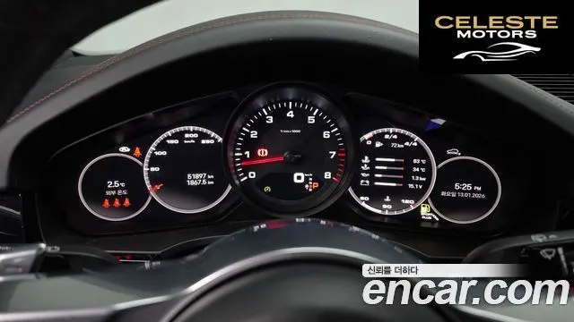 PORSCHE Cayenne (PO536) 3.0 2023 — photo 7 sur 20